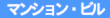 おすすめスポット